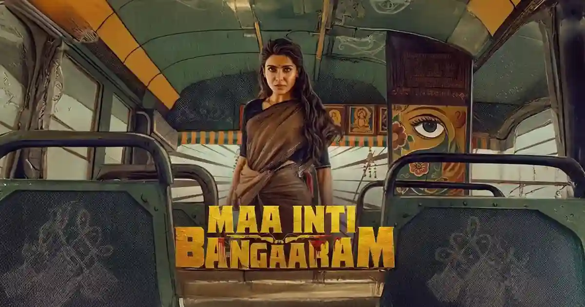 Maa Inti Bangaaram