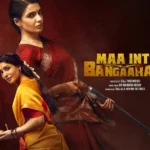 Maa Inti Bangaaram Review