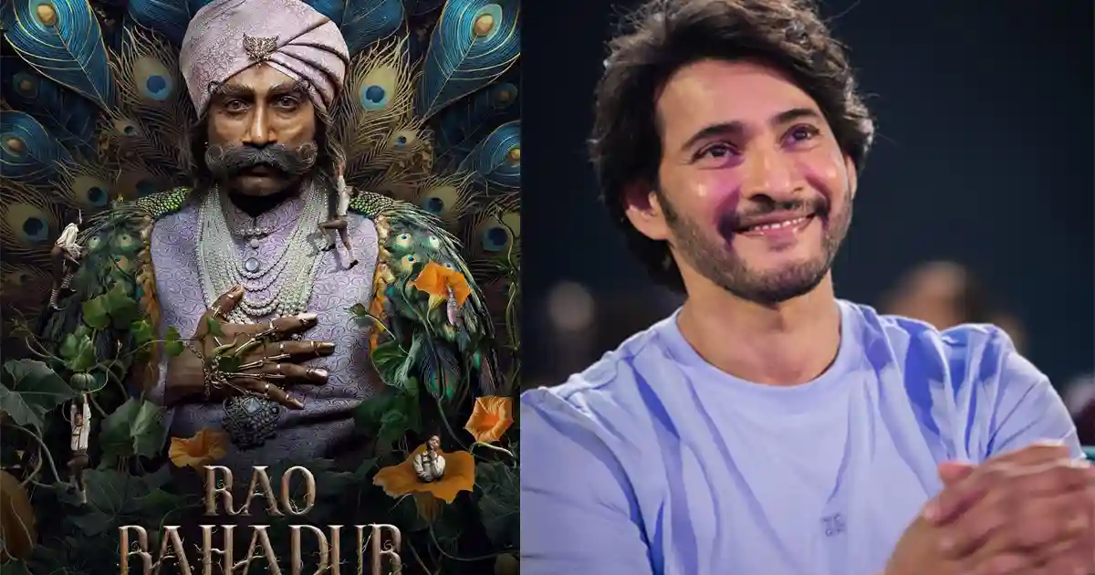 Mahesh Babu’s Glowing Review Gives ‘Rao Bahadur’ a Huge Boost Mahesh Babu’s Glowing Review Gives ‘Rao Bahadur’ a Huge Boost