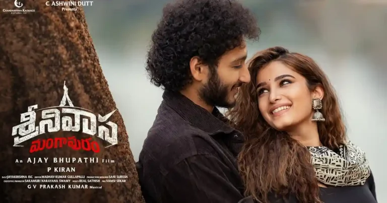 Srinivasa Mangapuram May Skip July 9 Release? Here’s the New Date Buzz
