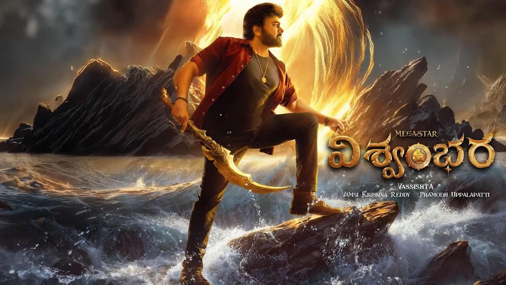 Trivikram Bobby for Chiranjeevi's movie.. Latest news going viral!!