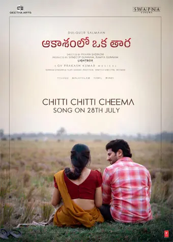 GV Prakash Kumar: Chitti Chitti Cheema first single from Dulquer’s Aakasamlo Oka Tara on July 28 Aakasamlo Oka Tara’s Musical Journey Begins; First Single to Arrive on July 28