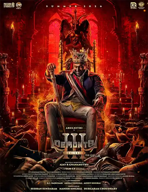 After Jana Nayagan, another prominent Tamil film gets an ‘A’ certificate