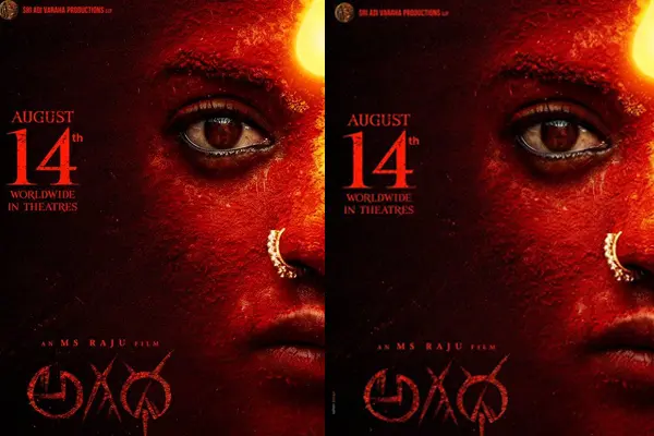 Agadha Release Date Out: MS Raju’s Mystical Thriller Arrives on This Day
