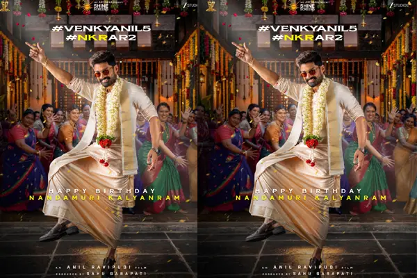 Anil Ravipudi’s Next: Kalyan Ram’s Festive First Look Unveiled on His Birthday