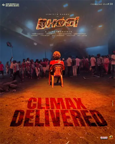 Bhogi: 22-Day Climax with 800+ Junior Artists Wraps Bhogi: 22-Day Climax with 800+ Junior Artists Wraps