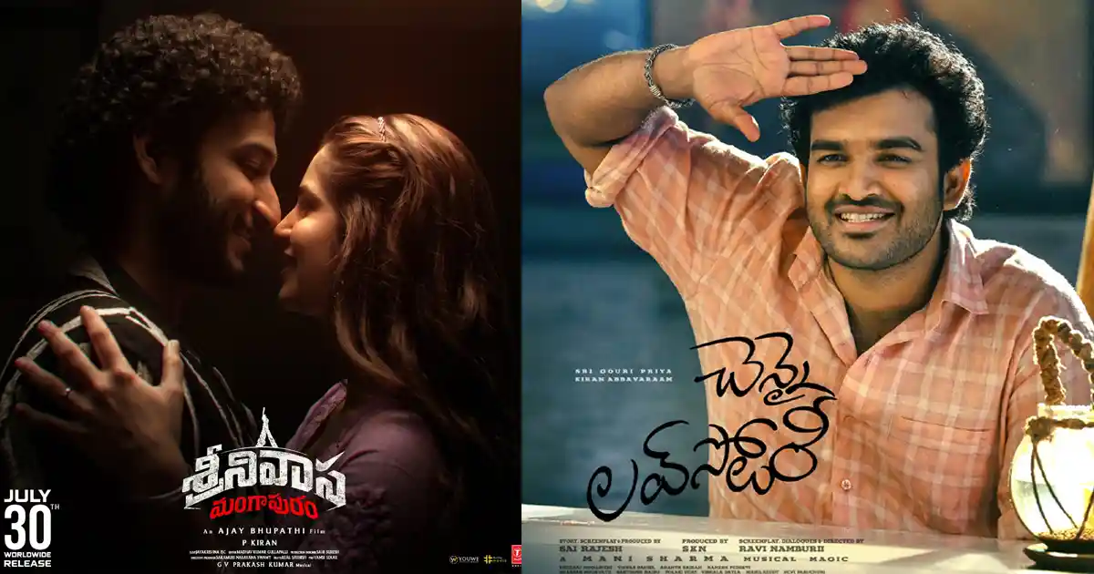 Chennai Love Story: Can Srinivasa Mangapuram Slow It Down? Can Srinivasa Mangapuram slow down Chennai Love Story at the box office?