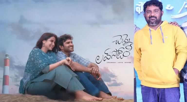 Chennai Love Story: Director Credits Wife, Makes Sweet Promise Chennai Love Story: Director Credits Wife, Makes Sweet Promise