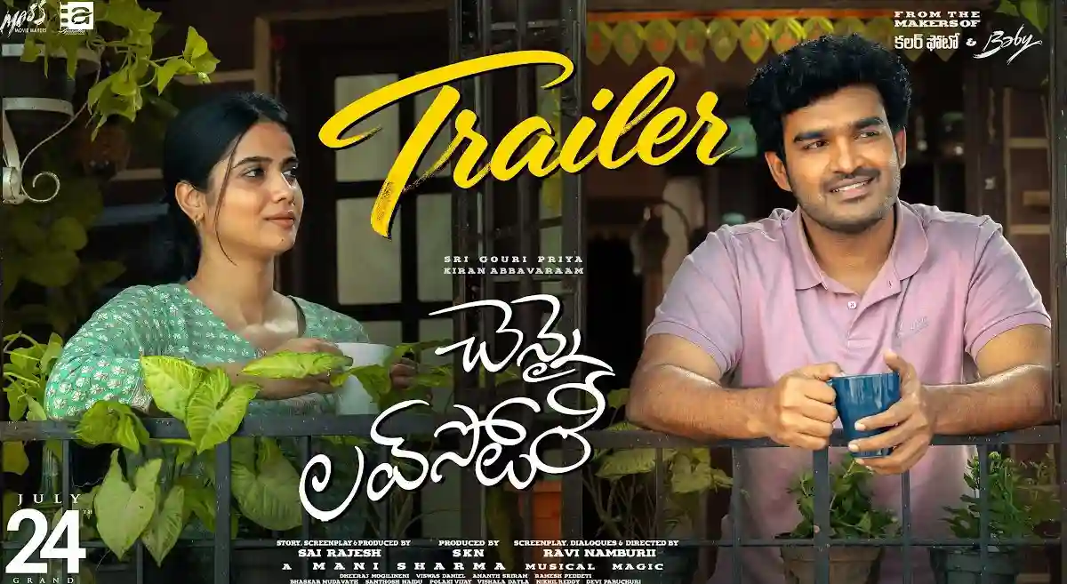 Chennai Love Story trailer promises an emotional love story, makers label it a ‘Cult Classic’