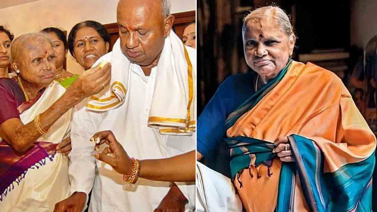 Chennamma Devegowda: Death of HD Deve Gowda's Wife Chennamma Deve Gowda