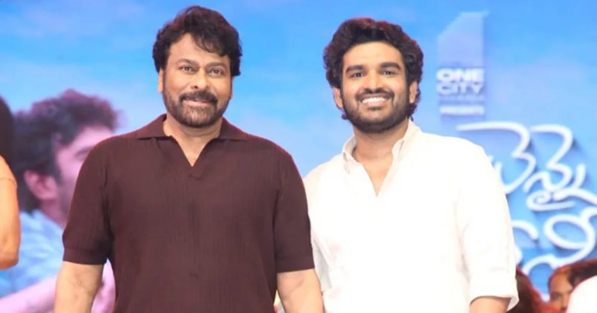 Chiranjeevi: I wish Kiran Abbavaram reaches the next level with Chennai Love Story