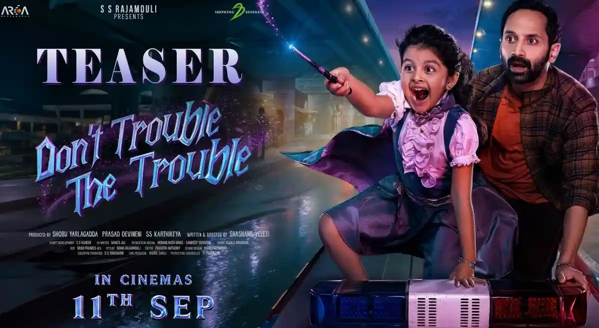 Don’t Trouble the Trouble Teaser: Fahadh Faasil’s Film Promises Fun, Fantasy & Mystery
