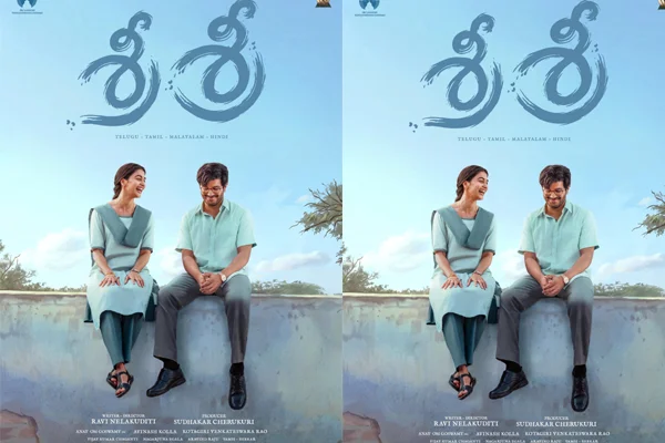 Dulquer Salmaan-Pooja Hegde’s Film Titled ‘Sri Sri’; First-Look Poster Unveiled