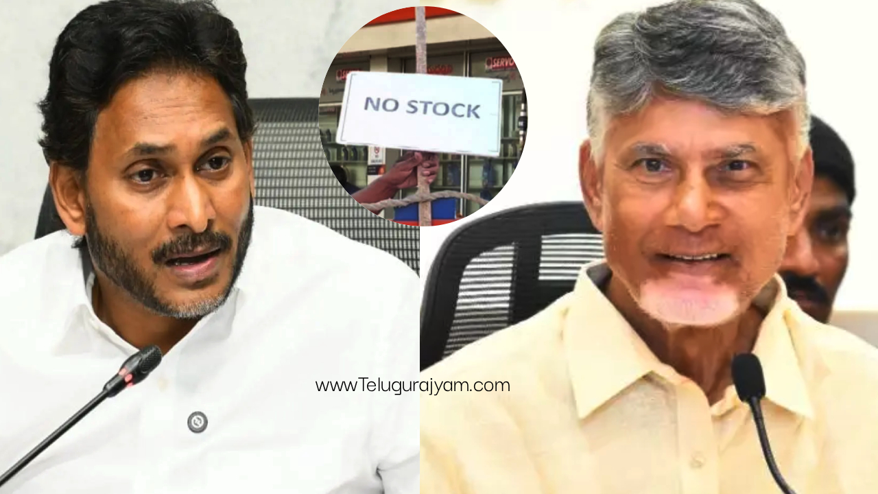 AP Fuel Crisis: The Real Reason Revealed Fuel Crisis: This is the real reason behind the shortage of petrol and diesel in AP