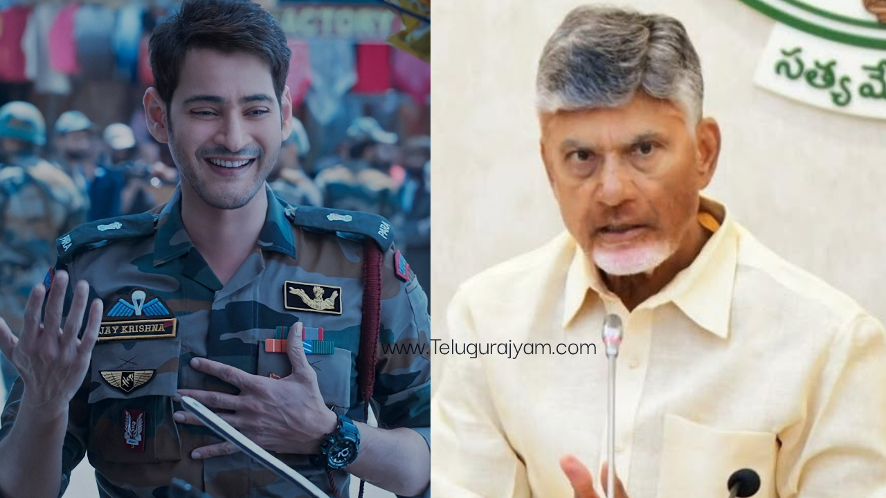 Fuel Crisis: Trolling on Visionary Chandrababu Fuel Crisis: Trolling on Visionary Chandrababu - Petrol shortage crisis in AP