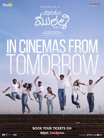 Hrudayam Murali: Latest Tamil rom-com to arrive in Telugu tomorrow