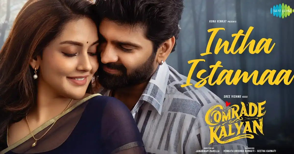 Comrade Kalyan: Intha Istamaa – A Soothing Romantic Track “Intha Istamaa” from Comrade Kalyan Is a Soothing Romantic Track