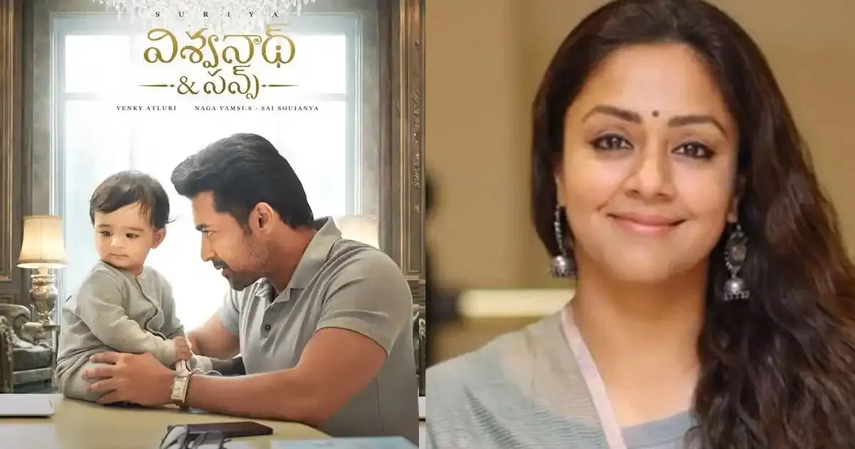 Jyothika’s suggestions for Viswanath & Sons