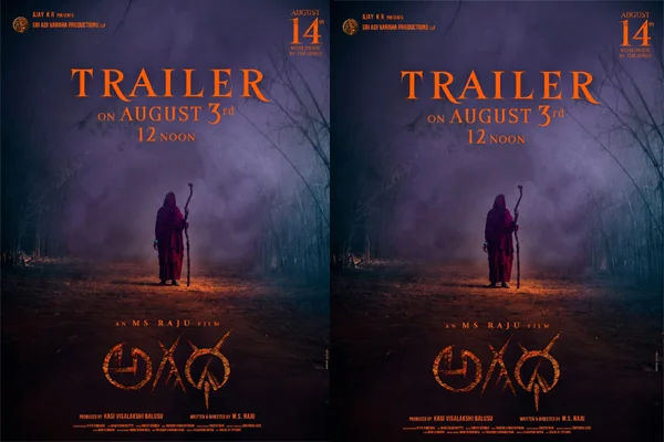 MS Raju’s Agadha Trailer Launch Date Locked Ahead of August 14 Release