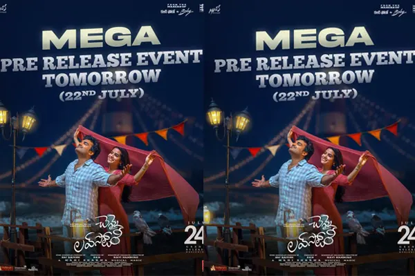 Megastar Chiranjeevi to Grace Chennai Love Story Pre-Release Event