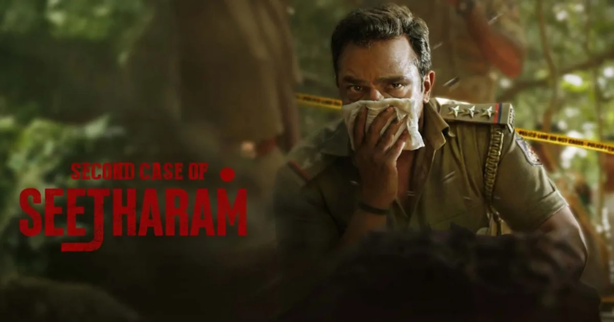 OTT: Acclaimed Kannada suspense thriller finally up for streaming in Telugu