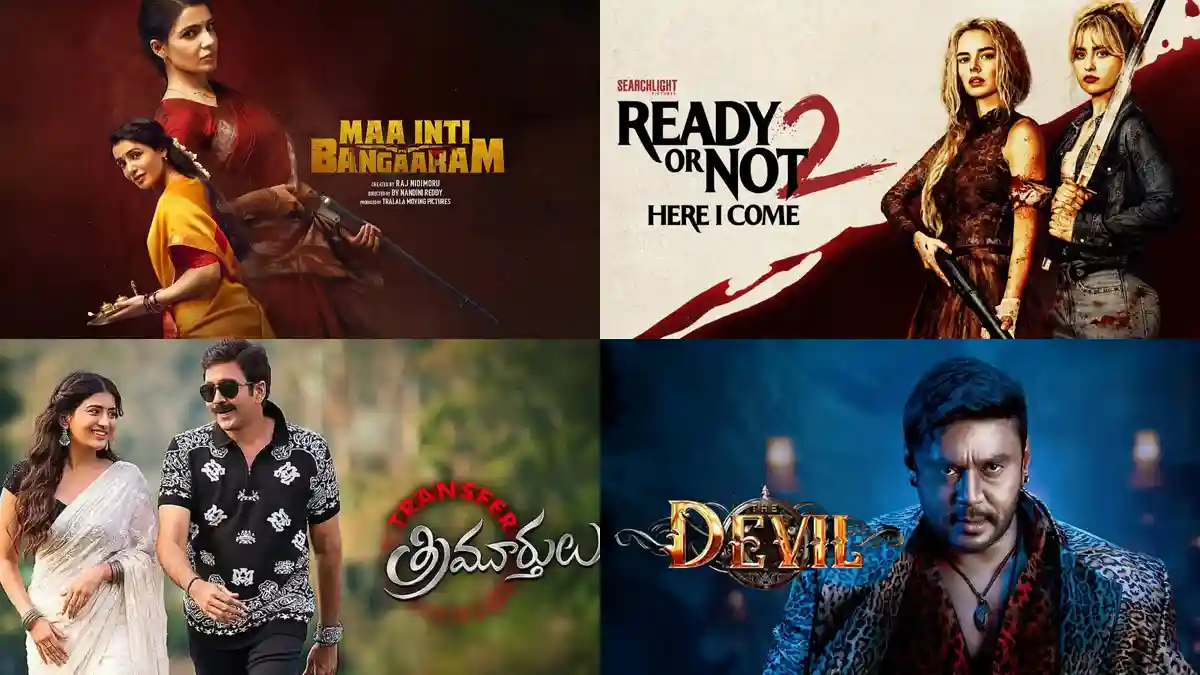 Maa Inti Bangaaram: OTT Release This Week on JioHotstar OTT Releases This Week: Maa Inti Bangaaram, Ready or Not 2 & More on Netflix, Hotstar, Prime Video, & Other Platforms