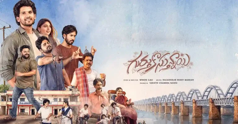 OTT Review: Gurthukosthunnayi – Telugu Web Series on ETV Win