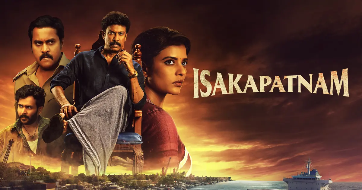 Isakapatnam 
