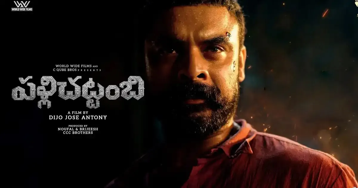 Pallichattambi OTT: Why Tovino Thomas’ Film Delays Streaming Pallichattambi Review