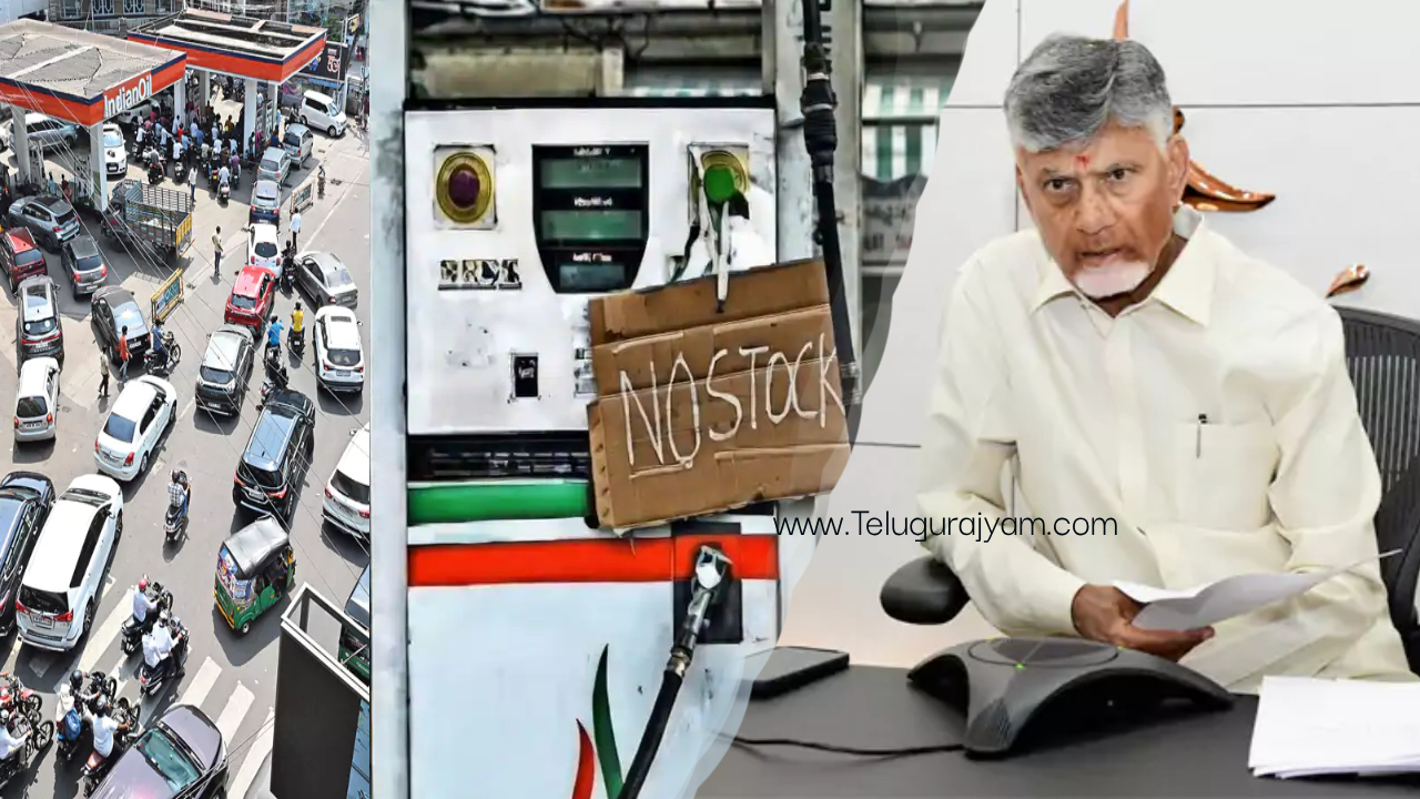 Petrol Crisis: Petrol crisis in AP.. Lokesh's promises forgotten?