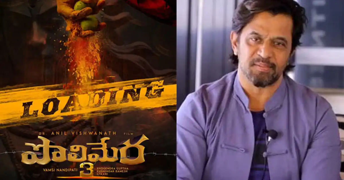 Polimera 3: Senior actor Arjun to play a key role