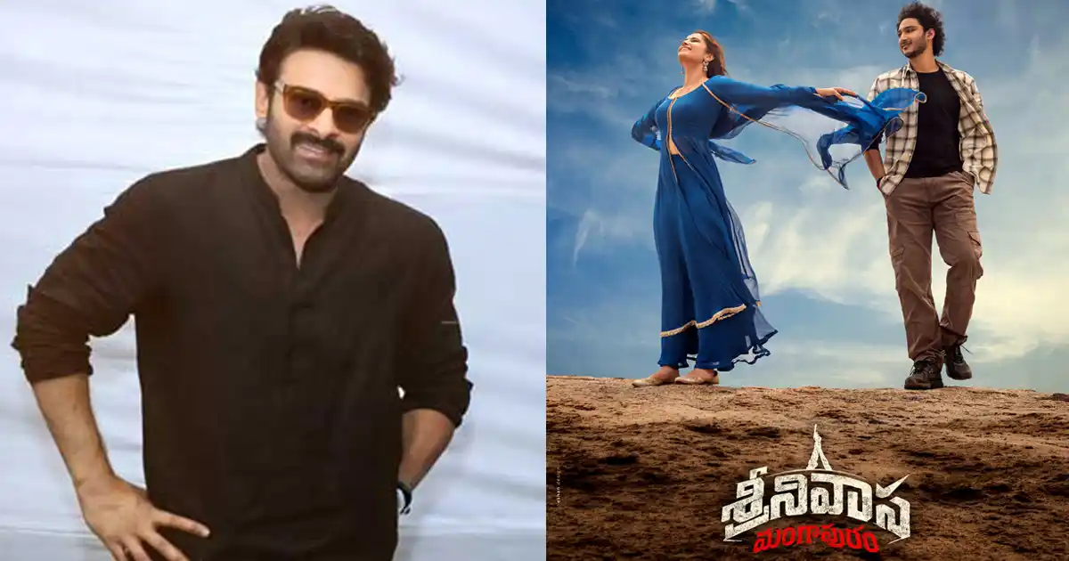 Prabhas Cheers for Srinivasa Mangapuram Ahead of Release