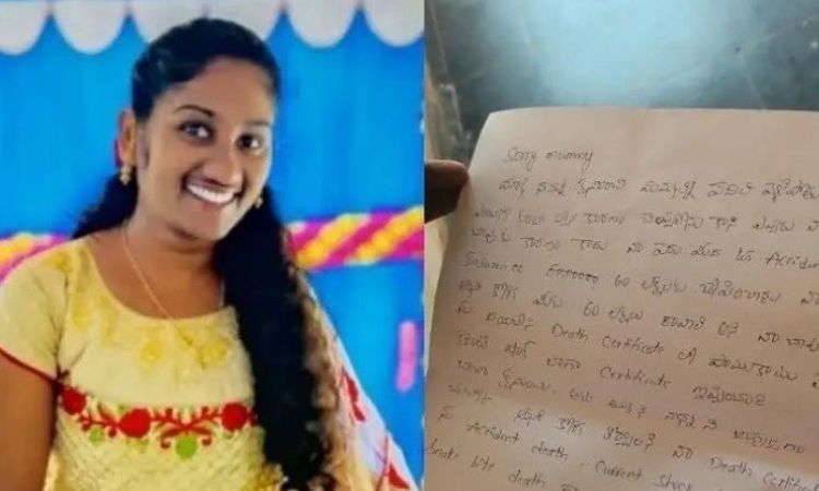 'నా ఇన్సూరెన్స్ డబ్బులతో డాడీకి ట్రీట్మెంట్ చేయించు మమ్మీ'