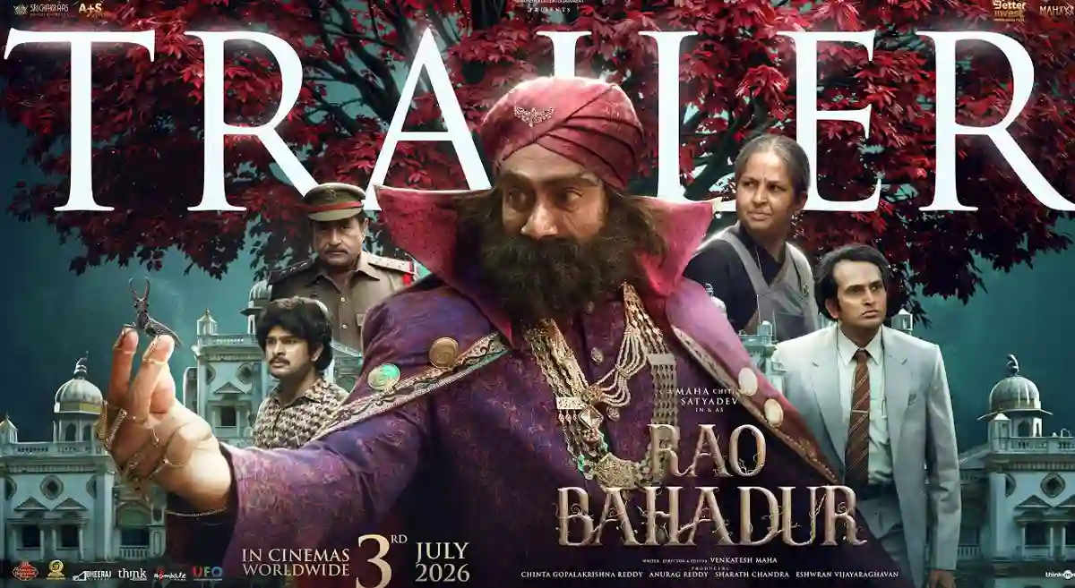 Rao Bahadur Trailer: Mahesh Babu warns of suspicion's power Rao Bahadur Trailer: Mahesh Babu defines the destructive power of suspicion