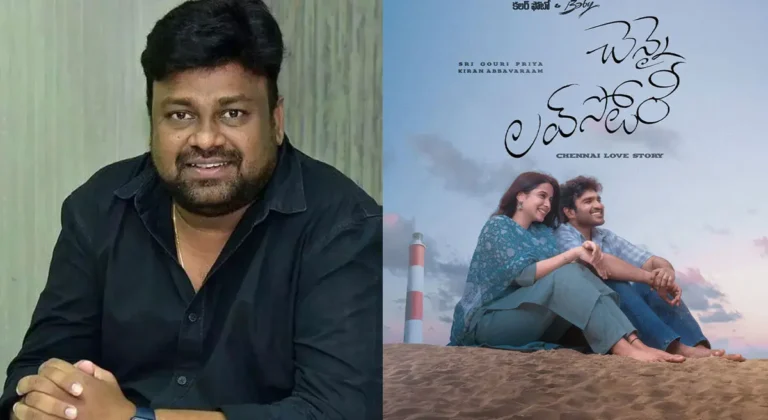 Sai Razesh: Chennai Love Story To Be 3X Bigger Than Baby