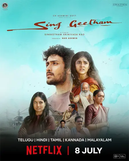 Sing Geetham OTT date changed: Netflix makes a surprise announcement