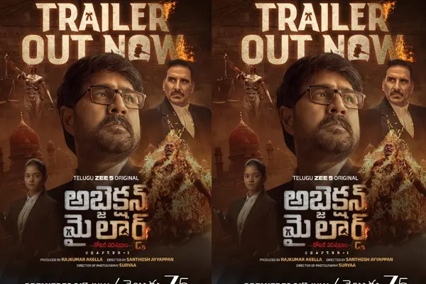 Srikanth’s Objection My Lord Trailer Released, Sets ZEE5 Premiere Date