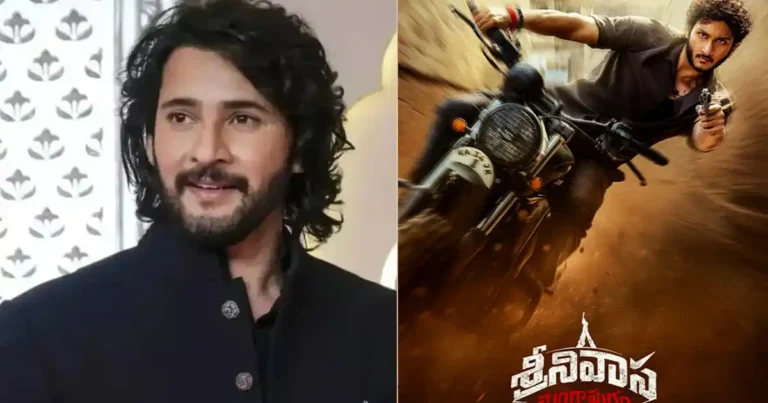 Srinivasa Mangapuram: Mahesh Babu Boosts Nephew Jaya Krishna’s Debut