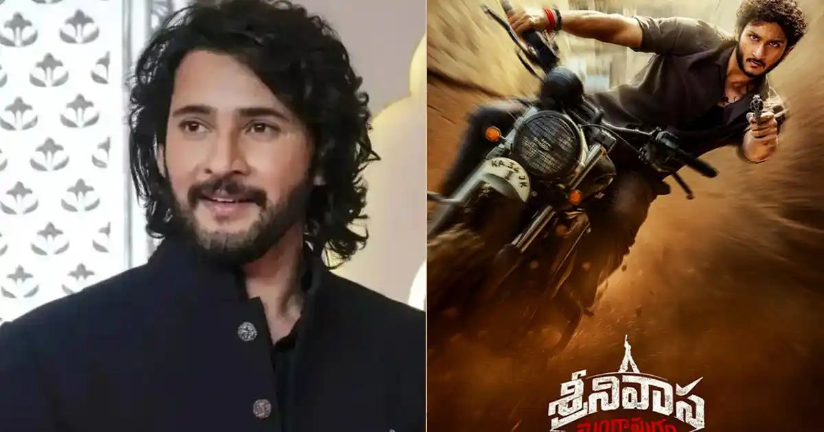 Srinivasa Mangapuram: Mahesh Babu’s Big Boost For Nephew Jaya Krishna’s Debut
