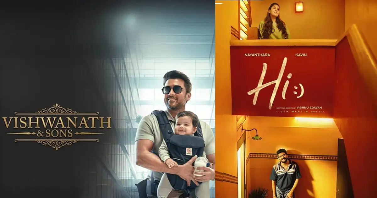 Suriya and Nayanthara Set for Independence Day Box Office Clash