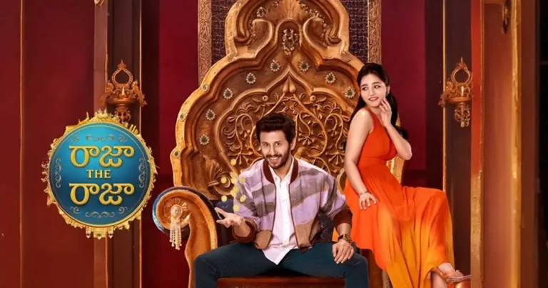 Raja The Raja: Critical Telugu Film Review