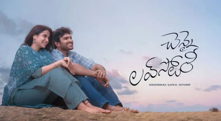 Three-hour runtime for upcoming Telugu romantic drama?