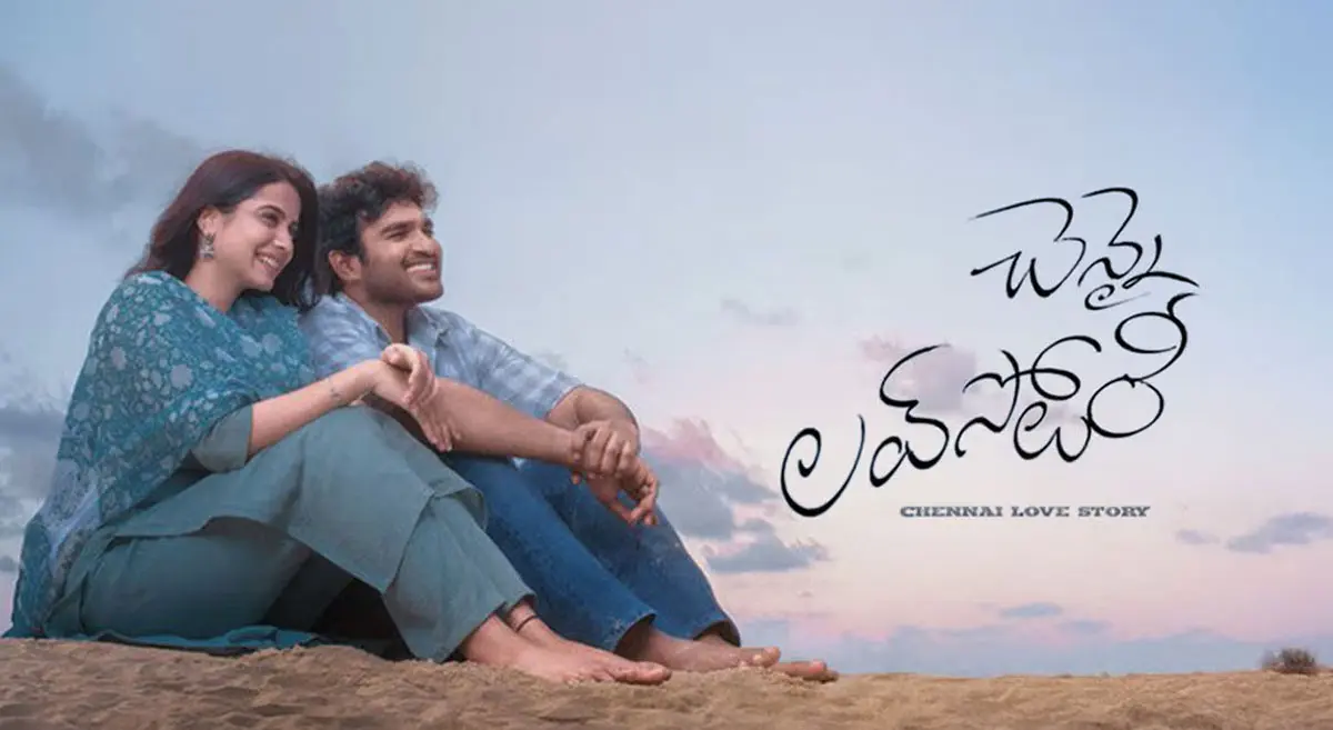Chennai Love Story: Bold Premieres, Big Weekend? Three-hour runtime for upcoming Telugu romantic drama?