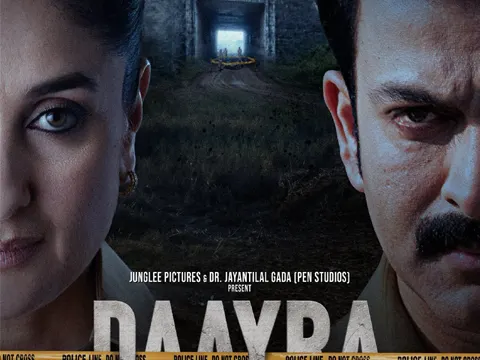 Daayra: Prithviraj-Kareena Thriller Locks Sept 18 Daayra: Prithviraj-Kareena Thriller Locks Sept 18