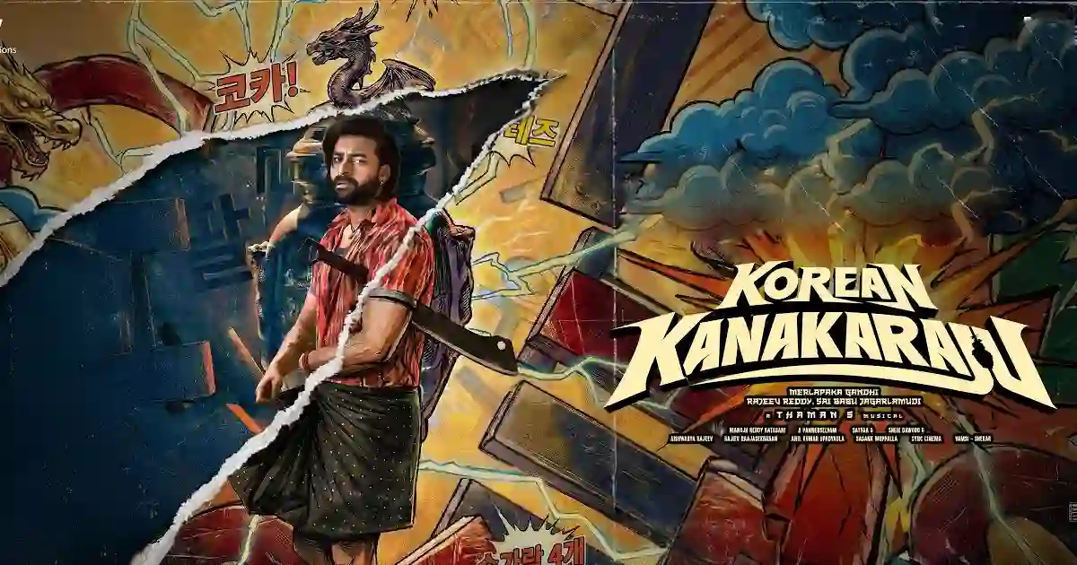 Varun Tej: Positive Reports Boost Hype for Korean Kanakaraju Varun Tej’s Korean Kanakaraju Strikes Gold With Rs. 26 Crore Non-Theatrical Deal