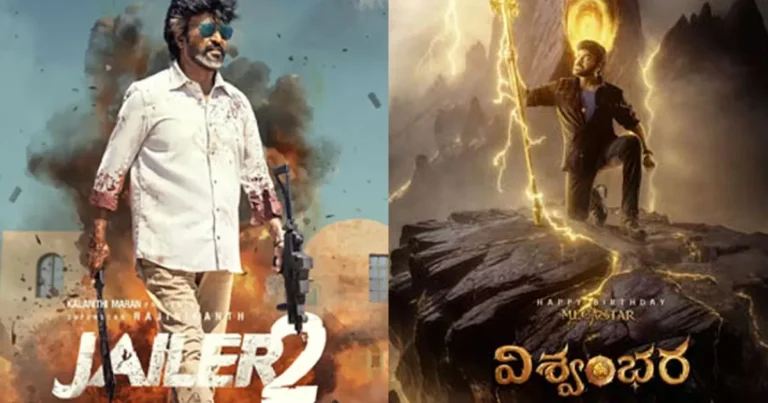 Vishwambhara release date: Stunning Dussehra Clash with Jailer 2 Vishwambhara release date: Stunning Dussehra Clash with Jailer 2