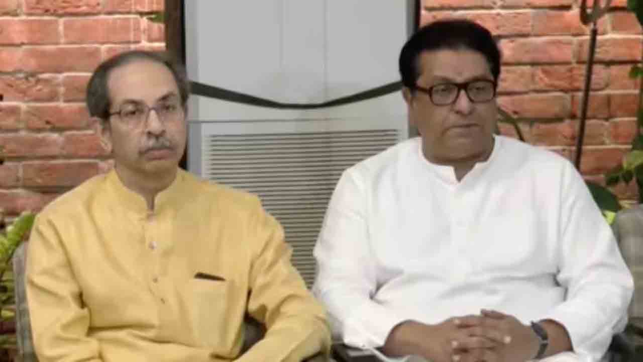 Uddhav, Raj Thackeray