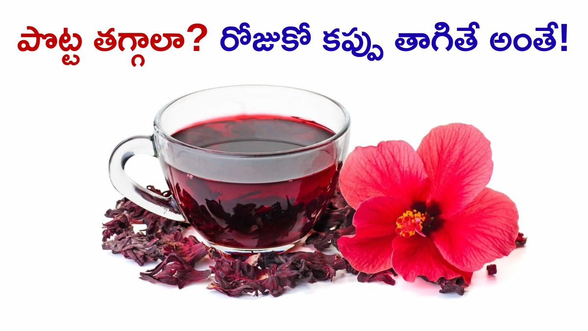 Hibiscus Tea: Boost Immunity & Heart Health Naturally Hibiscus Tea: Boost Immunity & Heart Health Naturally