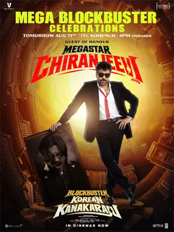 Korean Kanakaraju: Megastar to Grace Success Event Korean Kanakaraju: Megastar to Grace Success Event