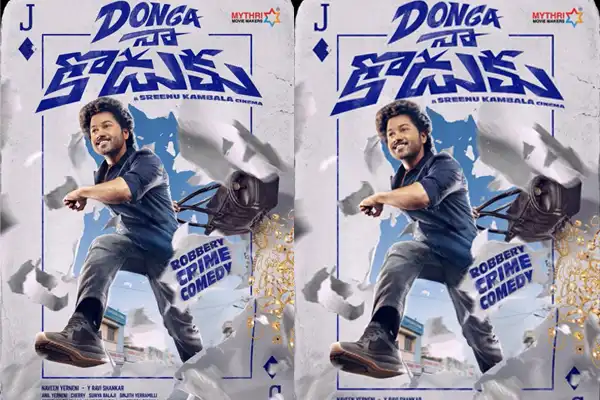 Mouli’s next is titled Donga Naa Koduku; first look out now